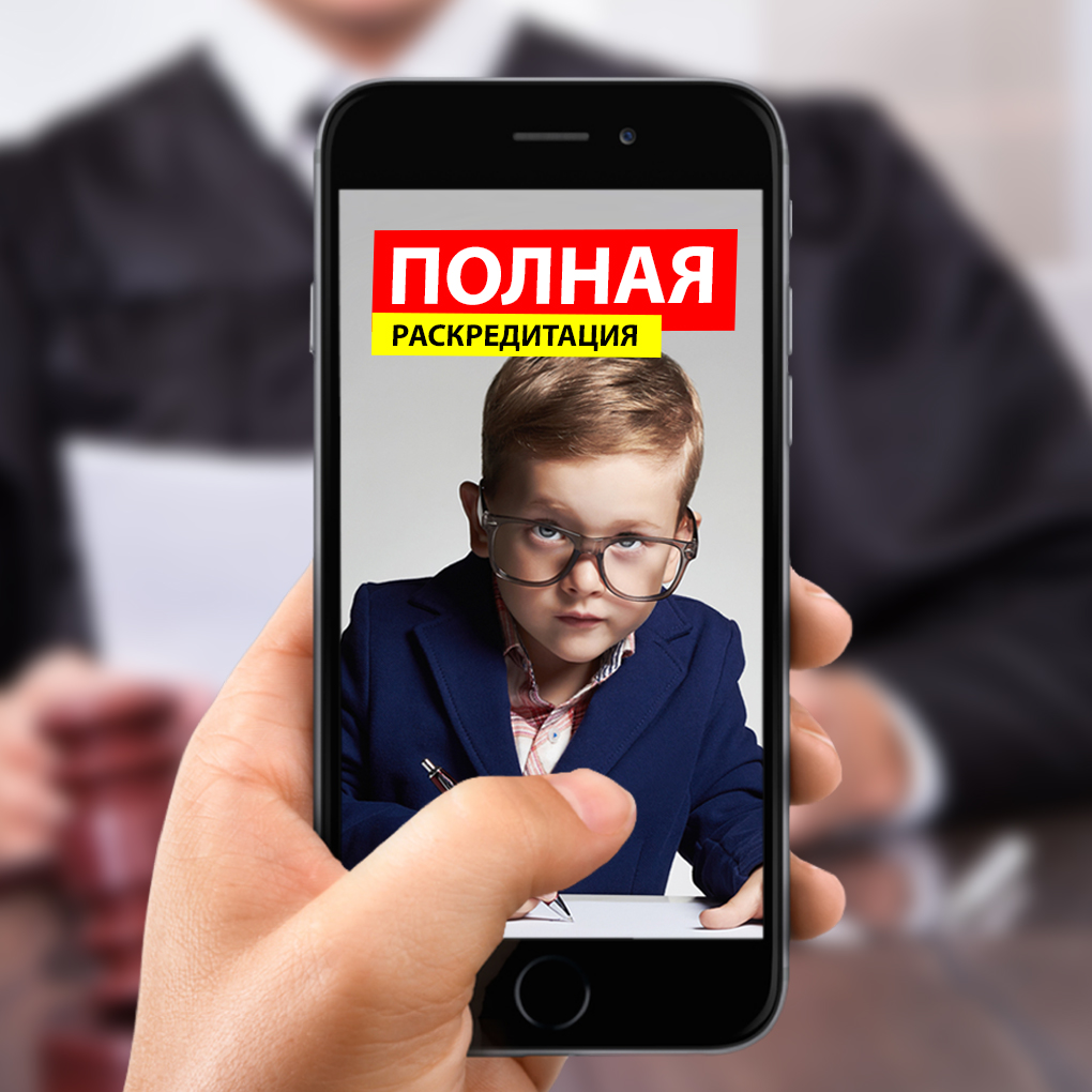 [Виталий Мокряк] Полная раскредитация (2019)_0.jpg